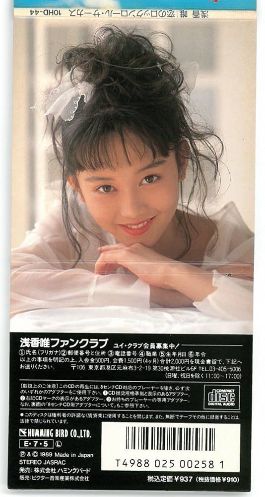 Amazon.co.jp: 恋のロックンロール・サーカス: ミュージック